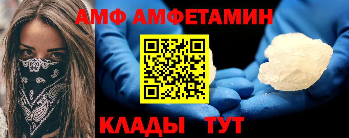 MEGA ссылка  Амфетамин 97%  Вход с VPN  Кудрово  АМФЕТАМИН 