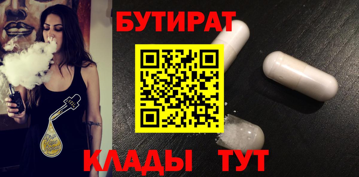 Канабис  КОКАИН  Мефедрон   Кудрово  Мефедрон  ГАШИШ  МЕТАДОН  Вход с VPN  АМФЕТАМИН кристаллы 