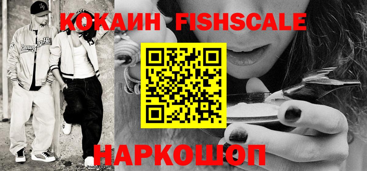 Кудрово  КОКАИН  Вход с VPN  КОКАИН Боливия 