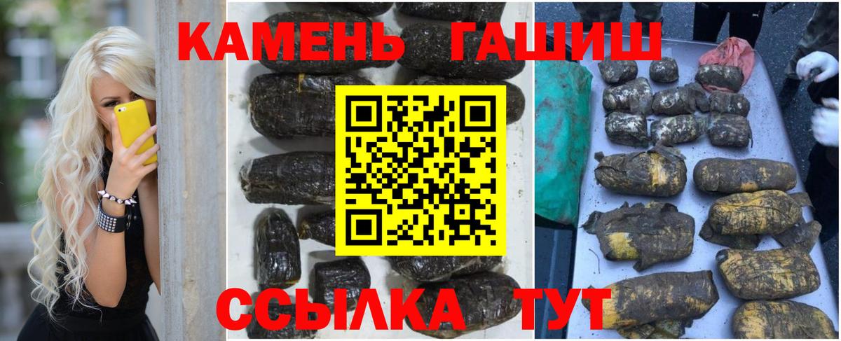 ГАШ Ice-O-Lator Кудрово