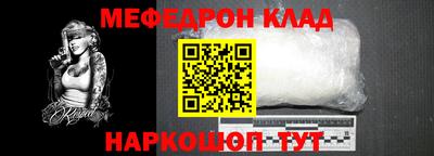 эйфоретик Кандалакша