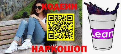 кристаллы Канаш