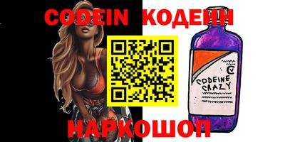 эйфоретик Кандалакша