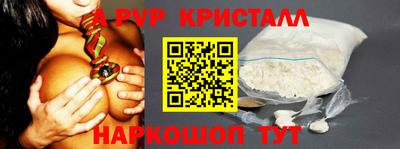 эйфоретик Кандалакша