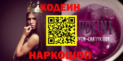 метамфетамин Камышлов