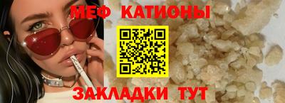 кристаллы Канаш
