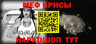 кристаллы Канаш