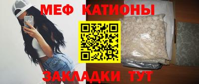 кристаллы Канаш