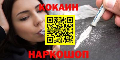 кристаллы Канаш
