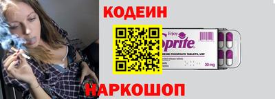 метамфетамин Камышлов