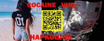 метамфетамин Камышлов