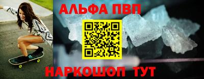 эйфоретик Кандалакша