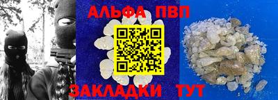 эйфоретик Кандалакша