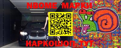 метамфетамин Камышлов