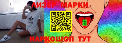 эйфоретик Кандалакша