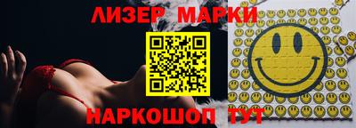 кристаллы Канаш
