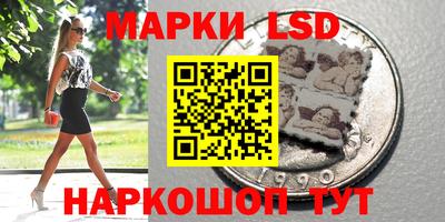 кристаллы Канаш