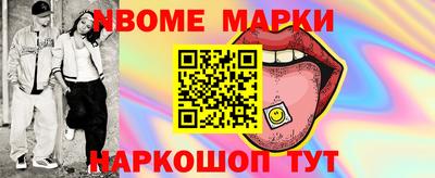 эйфоретик Кандалакша