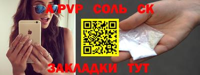 эйфоретик Кандалакша