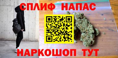 метамфетамин Камышлов