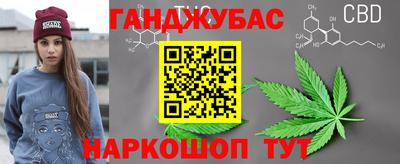 метамфетамин Камышлов