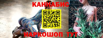 кристаллы Канаш