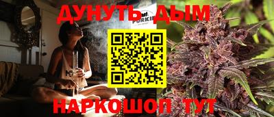 метамфетамин Камышлов