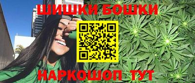 метамфетамин Камышлов