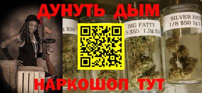 метамфетамин Камышлов