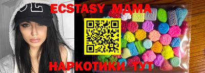эйфоретик Кандалакша