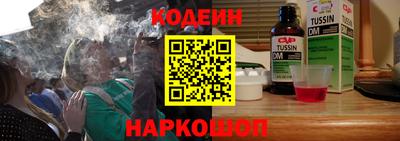 эйфоретик Кандалакша