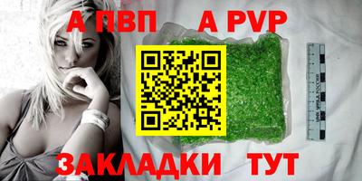 кристаллы Канаш