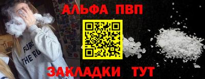 метамфетамин Камышлов