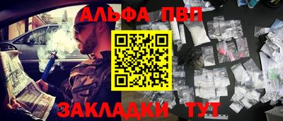 метамфетамин Камышлов