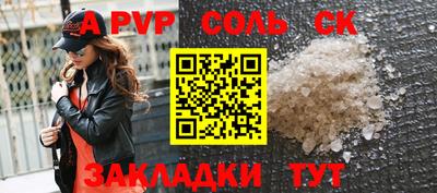 метамфетамин Камышлов
