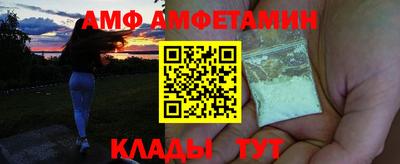 эйфоретик Кандалакша