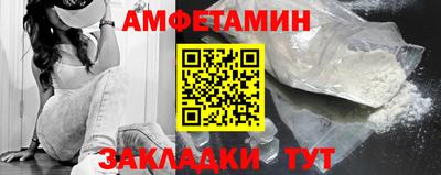эйфоретик Кандалакша