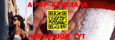 эйфоретик Кандалакша