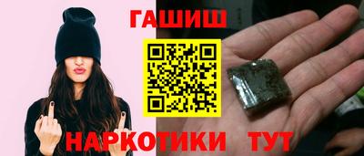 метамфетамин Камышлов