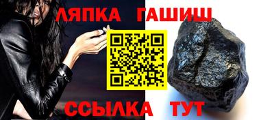 кристаллы Канаш
