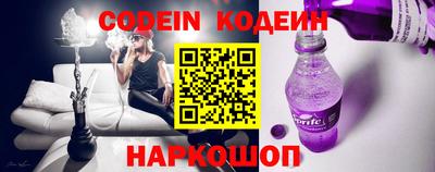 кристаллы Канаш