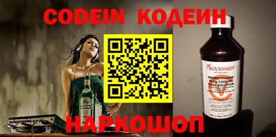 кристаллы Канаш