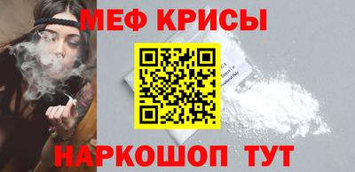 метамфетамин Камышлов