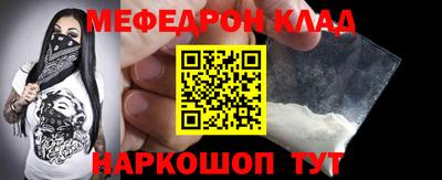 метамфетамин Камышлов