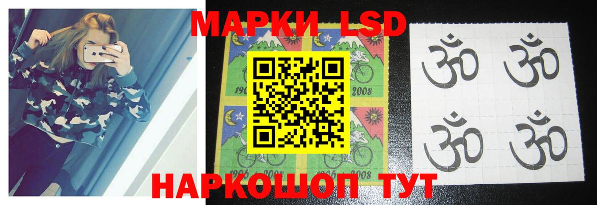 ЛСД экстази ecstasy  Вход с VPN  Кудрово  LSD-25 экстази ecstasy 