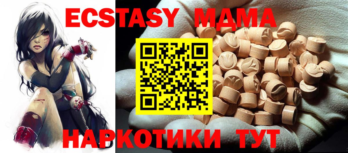 MDMA Molly  MDMA crystal  Кудрово  Вход с VPN 