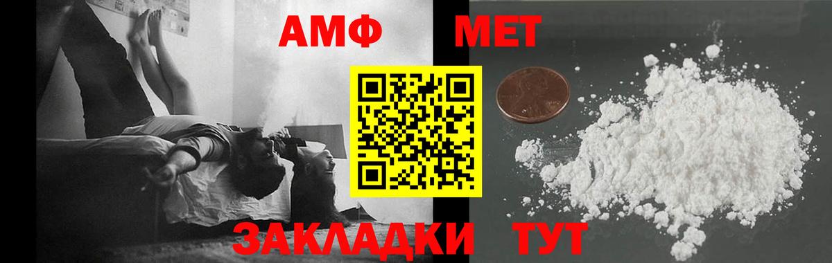 Метамфетамин витя Кудрово
