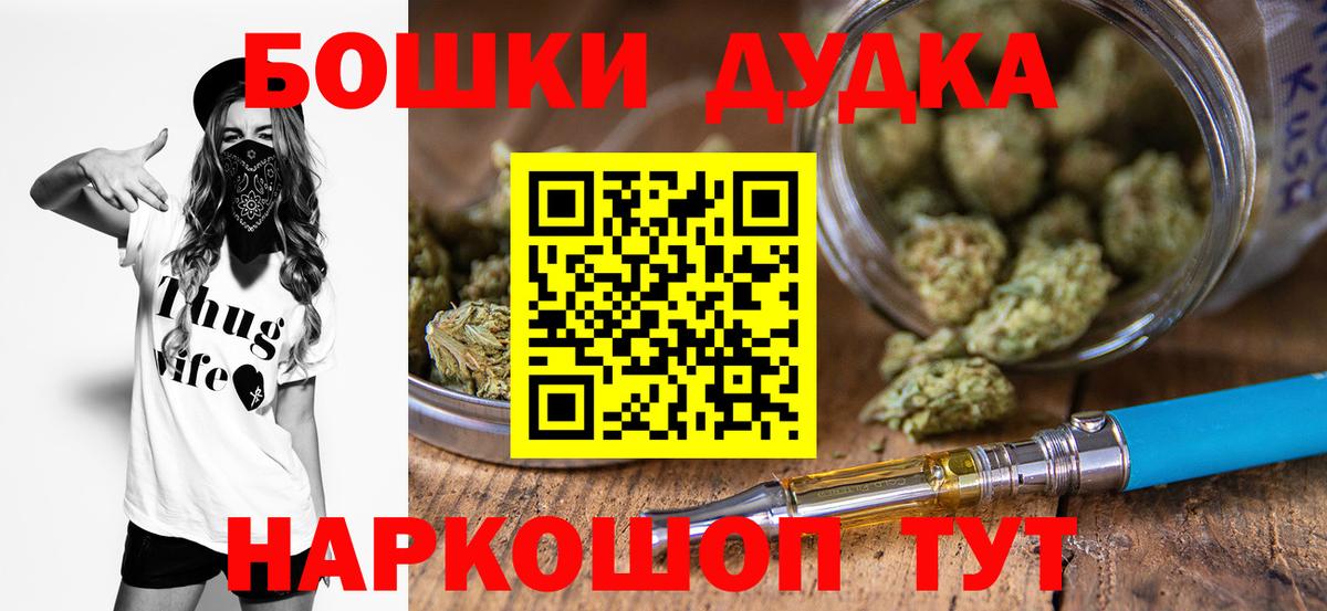 МАРИХУАНА сатива  Бошки Шишки AK-47  Кудрово  Вход с VPN  Канабис SATIVA & INDICA 