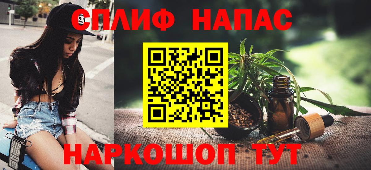 Марихуана THC 21% Кудрово